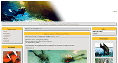 Desktop Screenshot of inter-aqua.ru